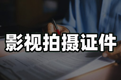 本地证件制作办理时间的5个关键变化历程
