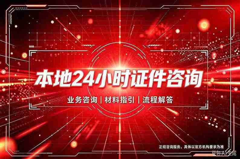 泽盛证件制作工艺台与证书定制样品展示